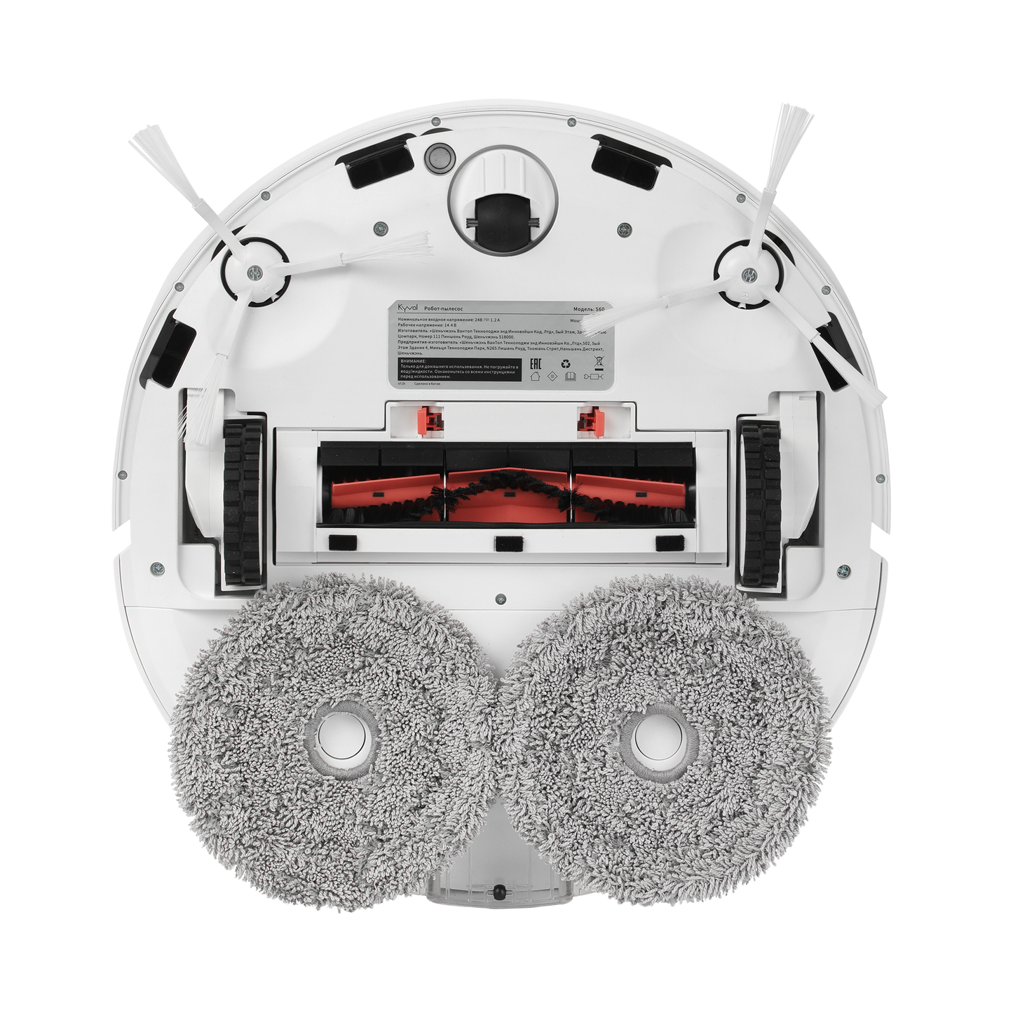 Kyvol Cybovac S60 5-in-1 Robot Vacuum & Mop